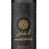 Gold Of Morocco Argan Oil Moisture Conditioner 250ml